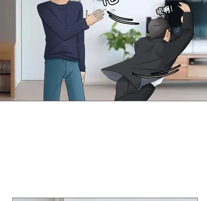 愛上屬於別人的妳第7話