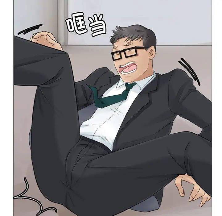 爱上属于别人的妳第7话