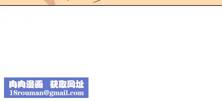 毫无保留的她第26话