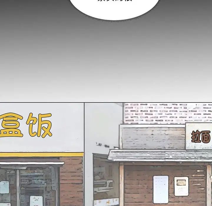 爱上属于别人的妳第7话