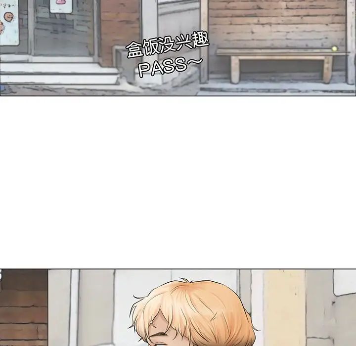 爱上属于别人的妳第7话