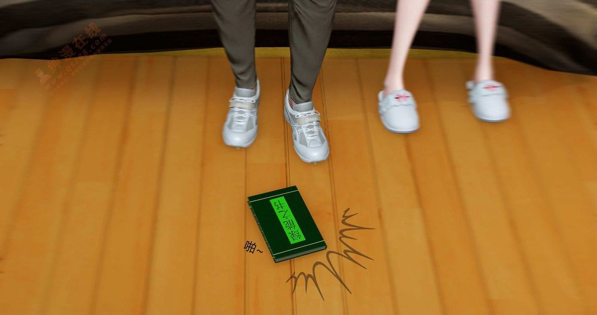 [3D]绿妻奴第1话