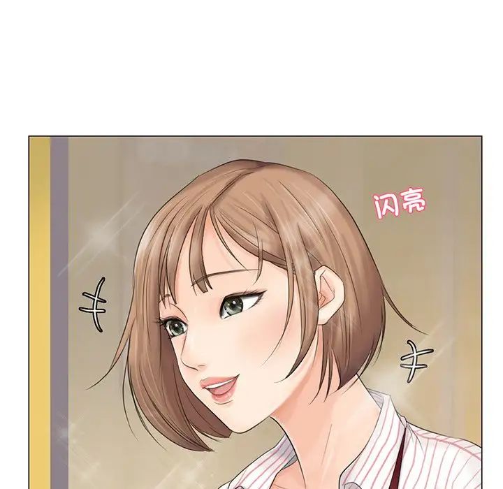 愛上屬於別人的妳第7話