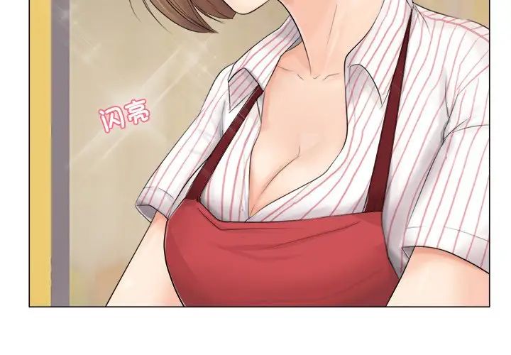 爱上属于别人的妳第8话