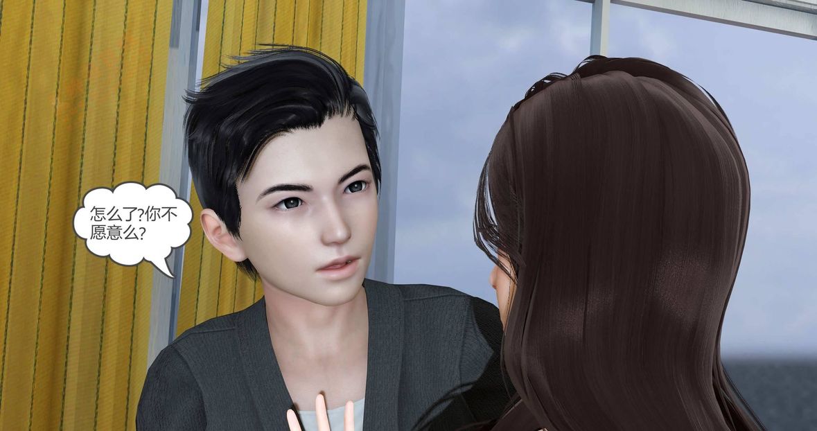 [3D]绿妻奴第1话