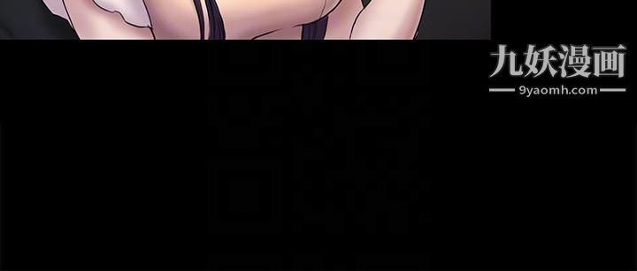 初恋陷阱第59话-最后一次卖身