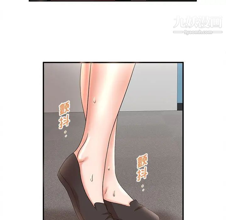 母女的秘密第21话