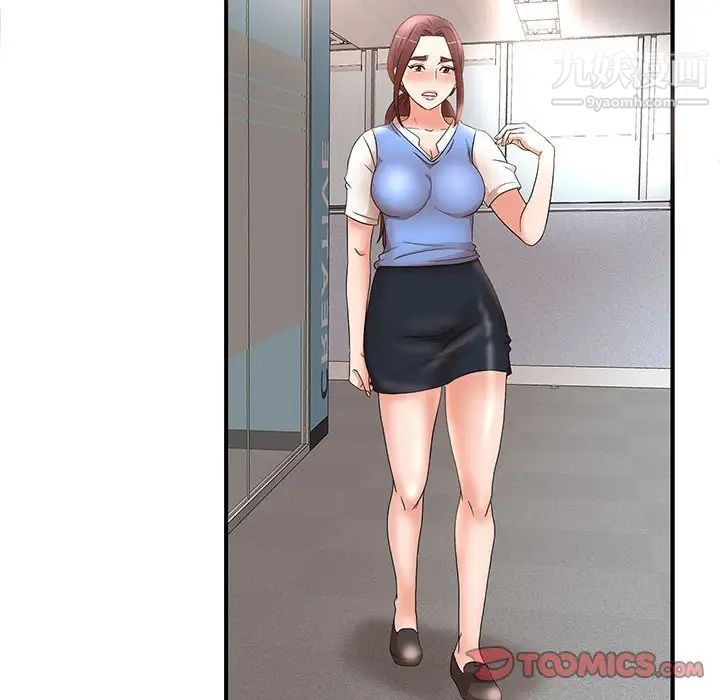 母女的秘密第21話