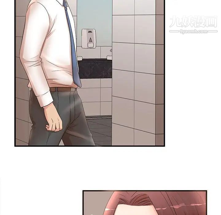 母女的秘密第21话