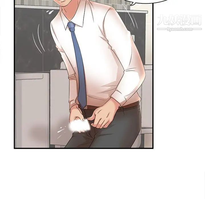 母女的秘密第21话