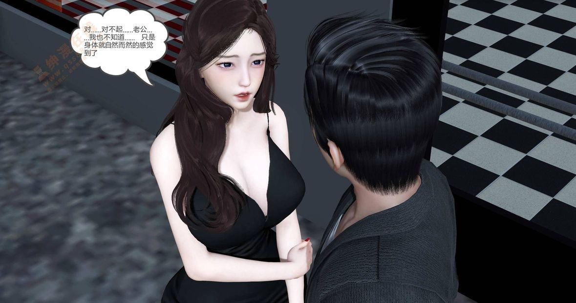 [3D]绿妻奴第1话