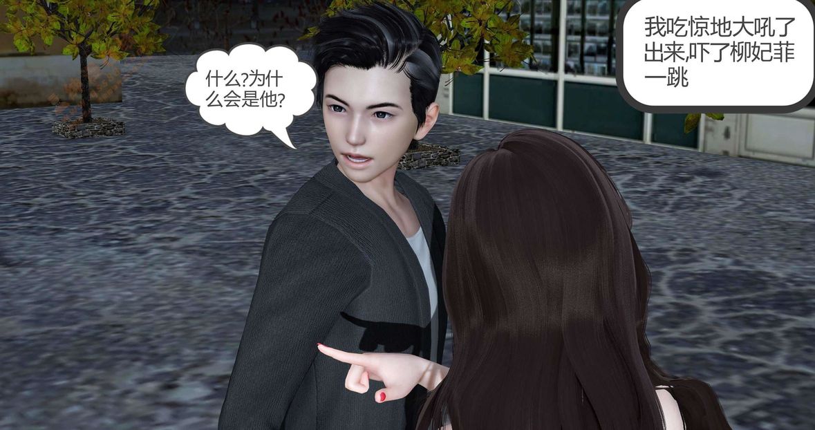 [3D]绿妻奴第1话