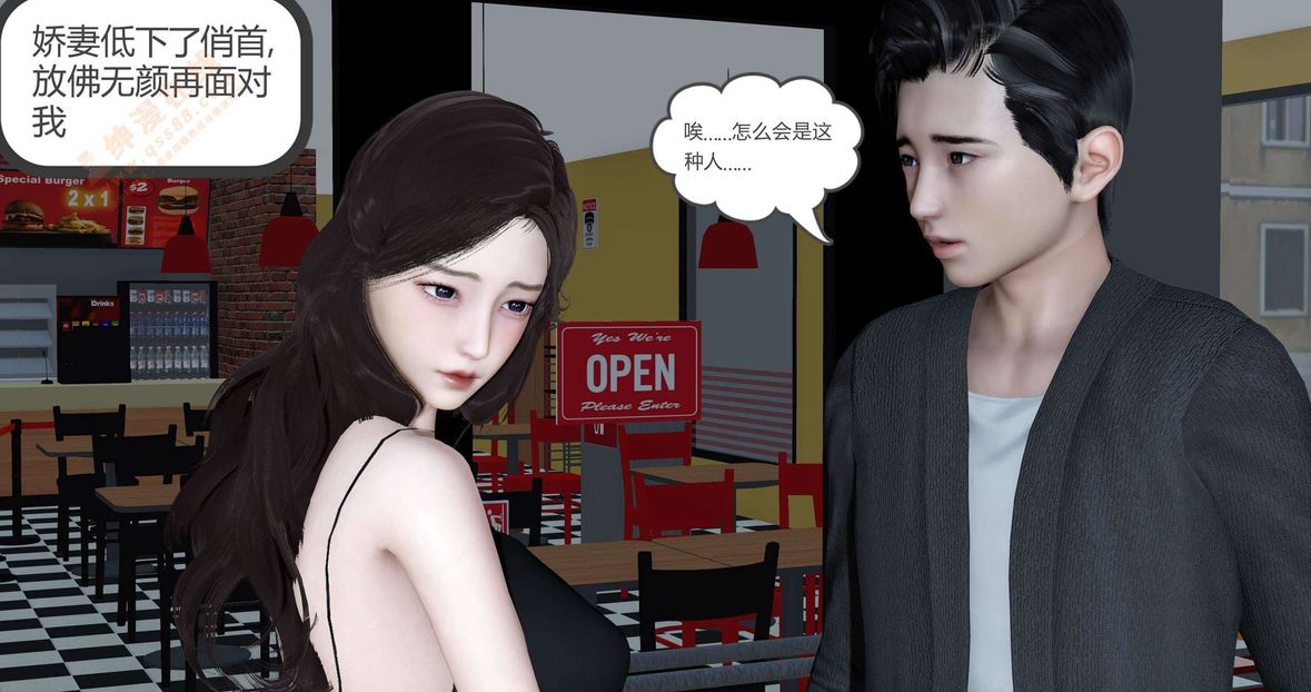 [3D]绿妻奴第1话