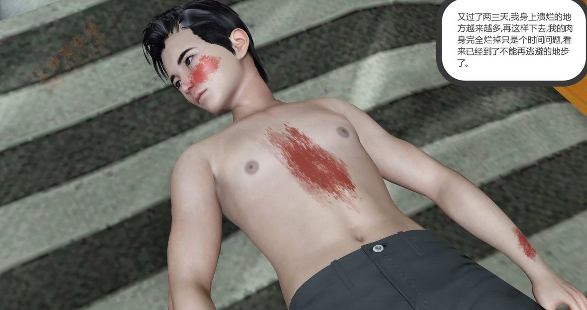 [3D]绿妻奴第1话