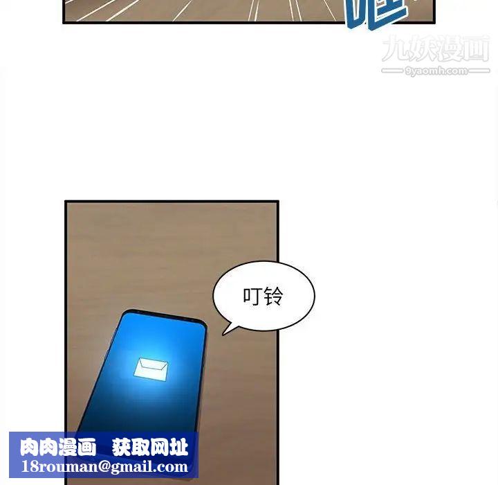 母女的秘密第21話