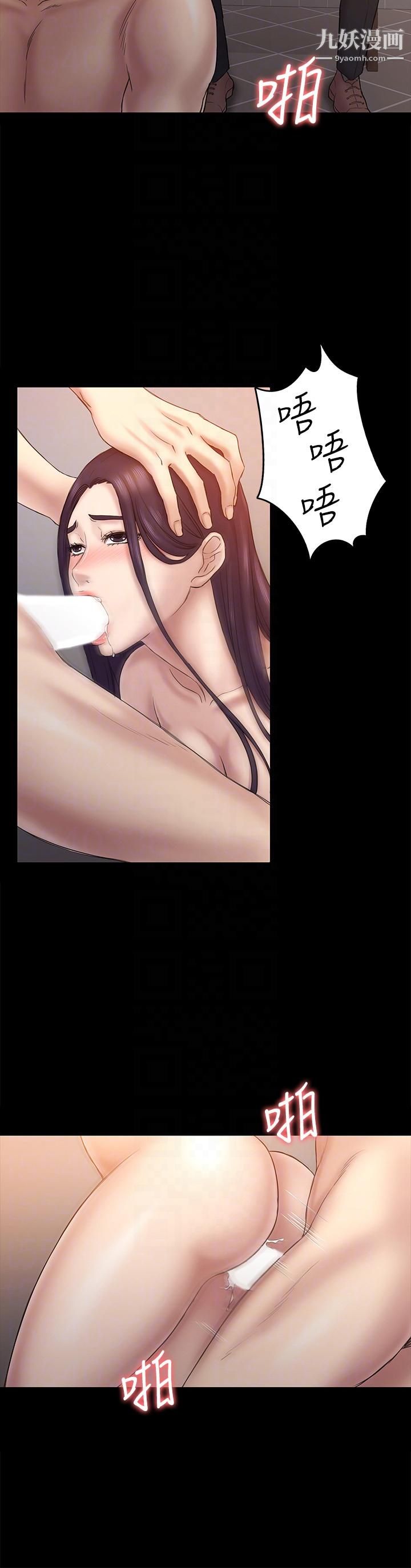 初恋陷阱第60话-他们不会轻易放人走