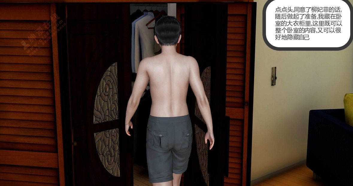 [3D]绿妻奴第1话