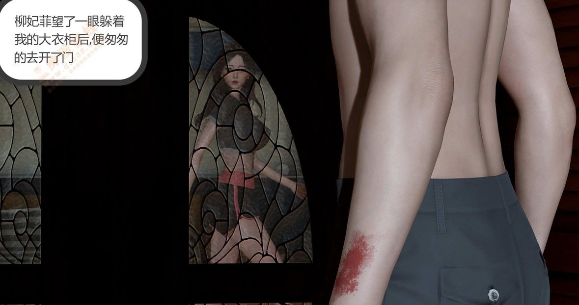 [3D]绿妻奴第1话