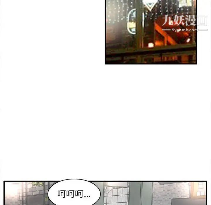 母女的秘密第21话