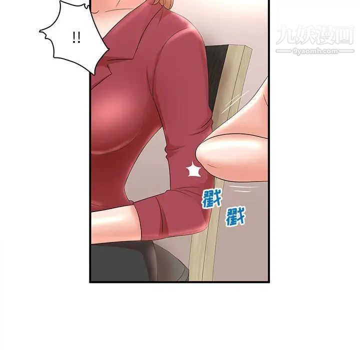 母女的秘密第21話