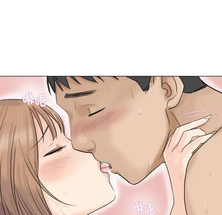 爱上属于别人的妳第8话