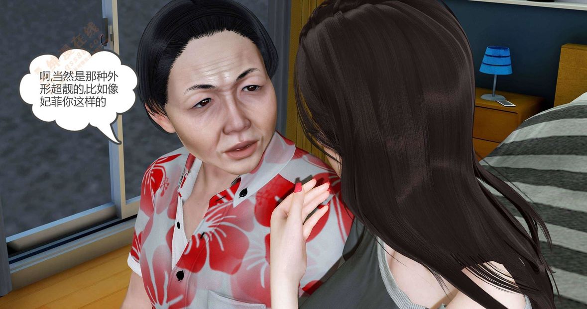 [3D]绿妻奴第1话