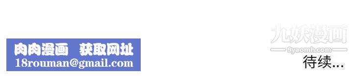 母女的秘密第21话