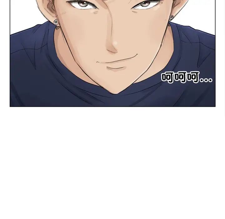 爱上属于别人的妳第9话