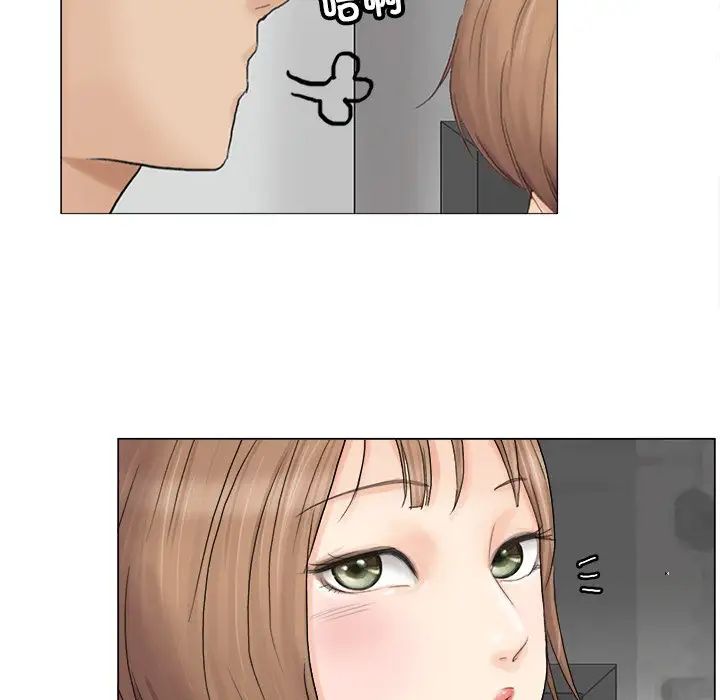 爱上属于别人的妳第9话