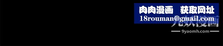 初恋陷阱第62话-逃跑的机会