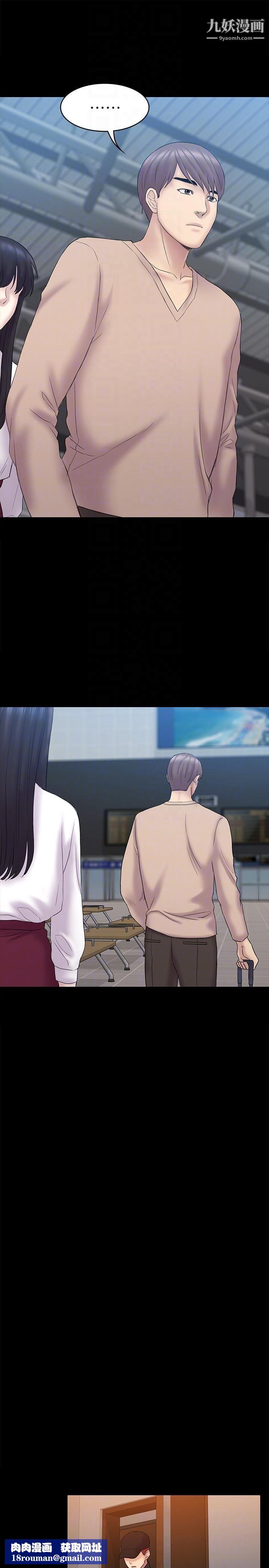 初恋陷阱第62话-逃跑的机会