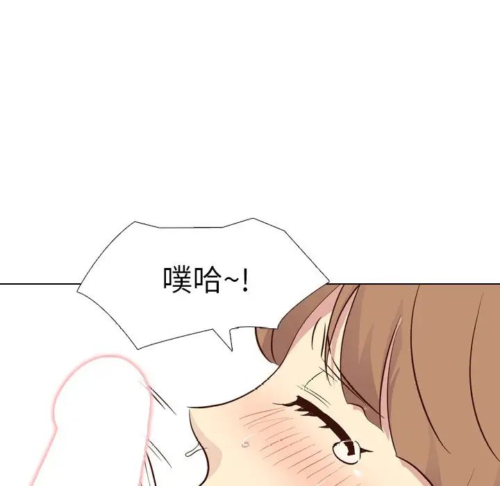 毫無保留的她第28话