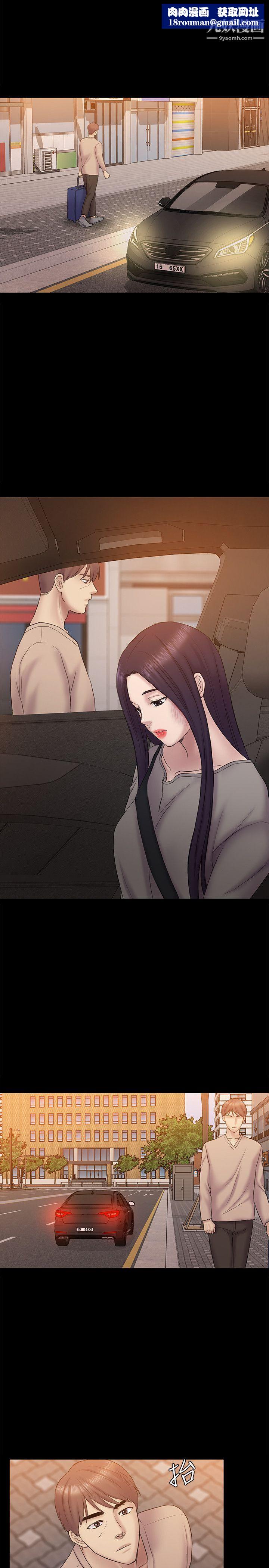 初恋陷阱第63话-代表设的陷阱