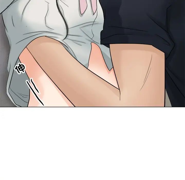 愛上屬於別人的妳第9話