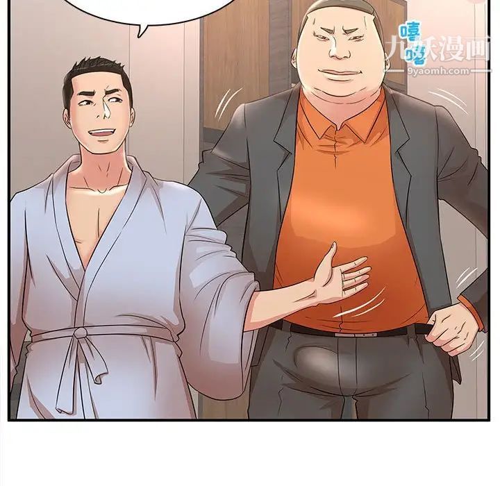 母女的秘密第22话