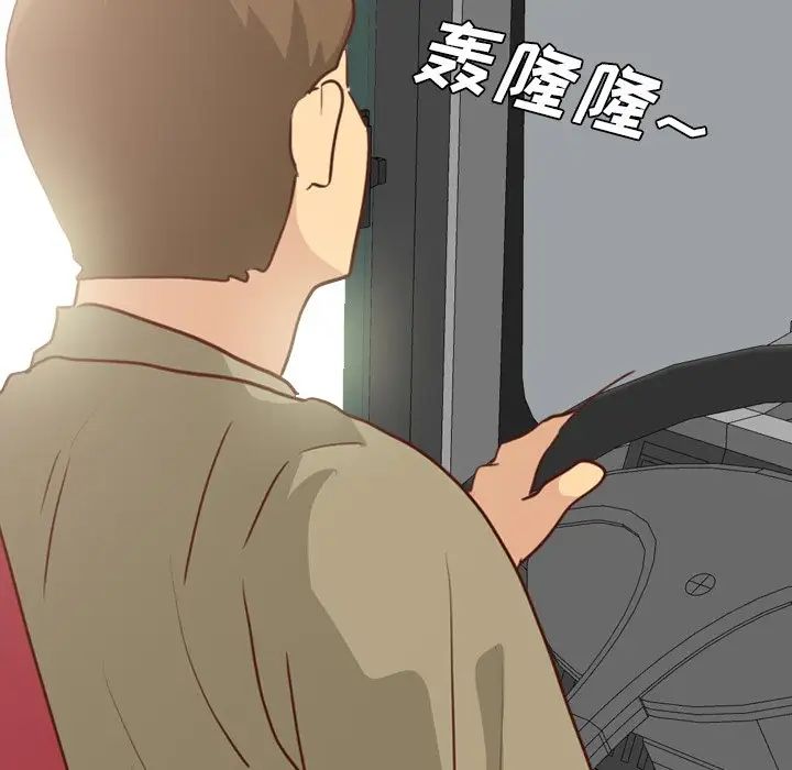 毫无保留的她第28话