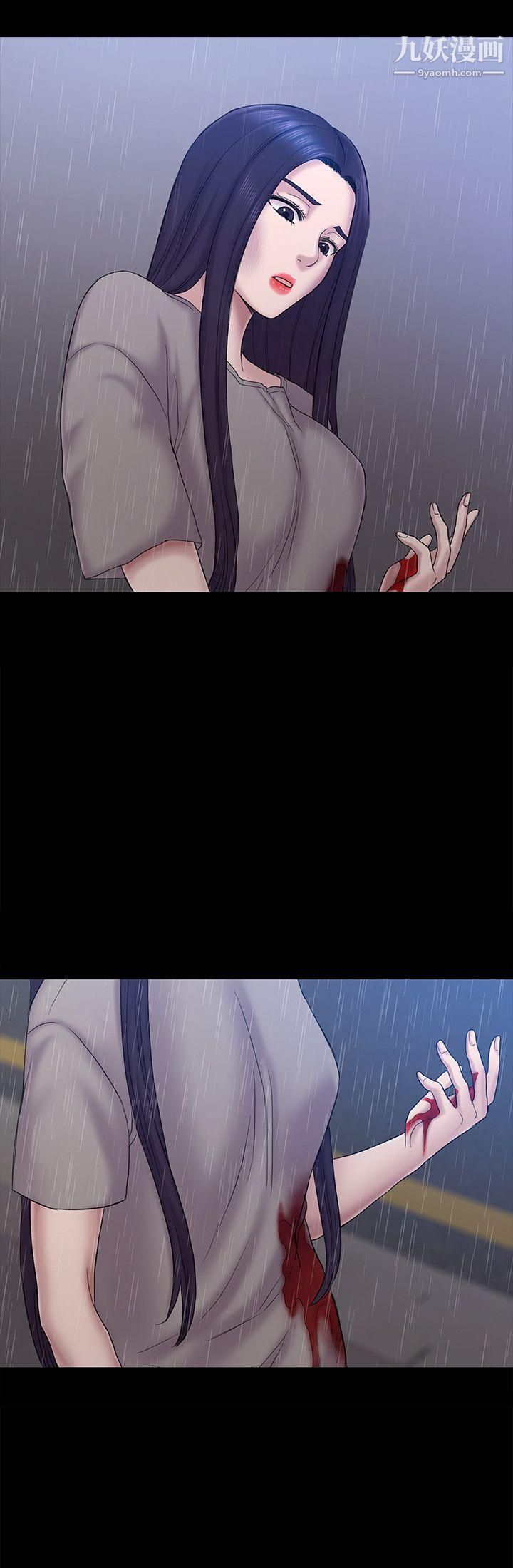 初戀陷阱最終話-被留下來的人