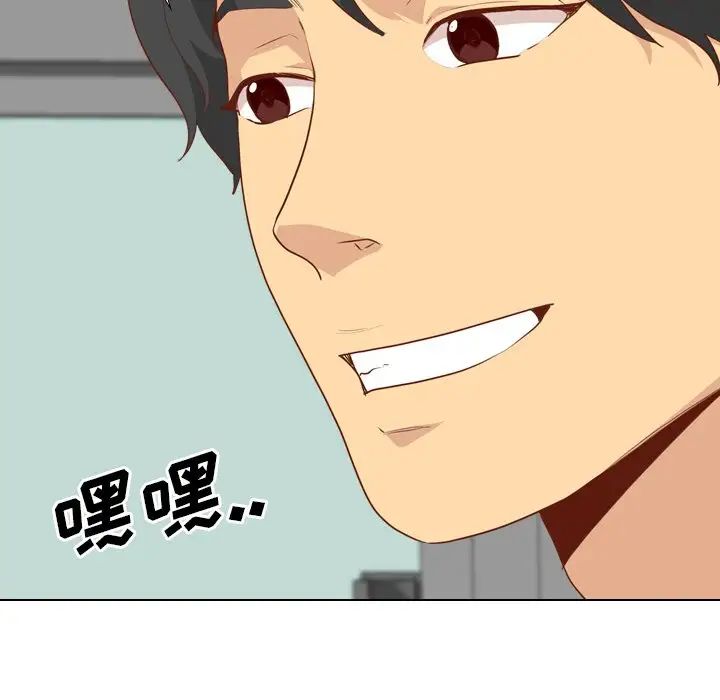 毫無保留的她第28话