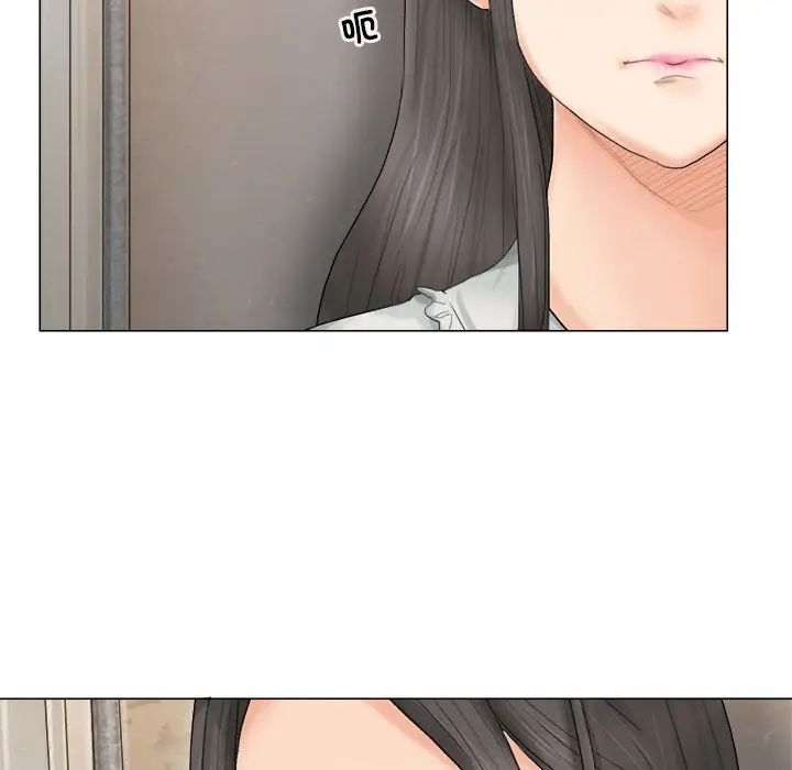 爱上属于别人的妳第10话