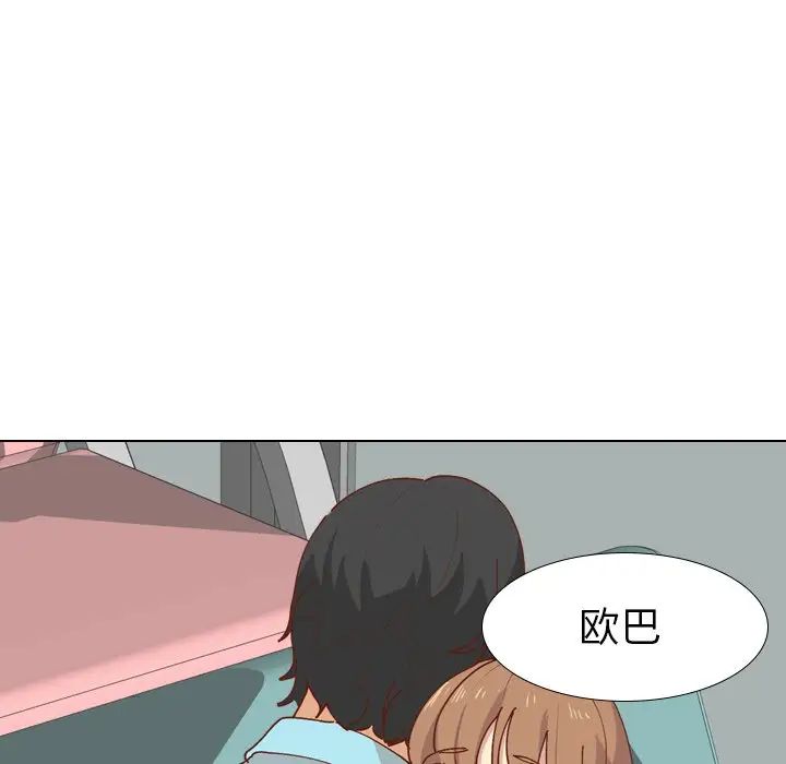 毫無保留的她第28话