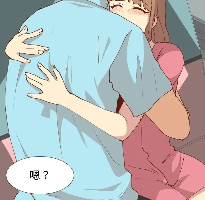 毫无保留的她第28话