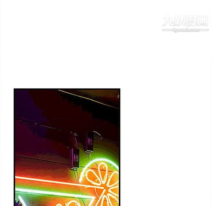 母女的秘密第23话