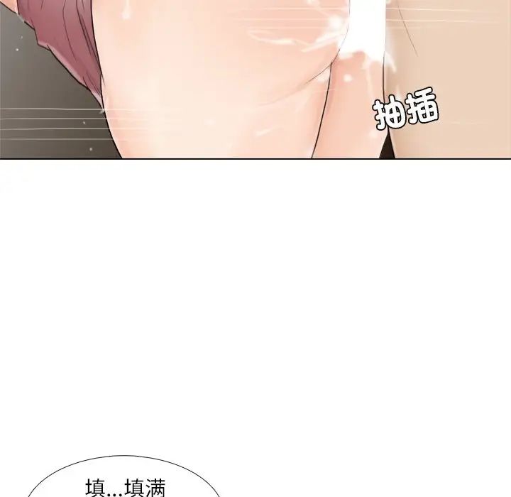 爱上属于别人的妳第10话