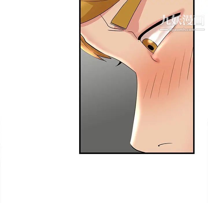 母女的秘密第23話