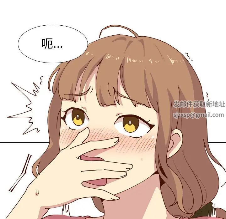 毫无保留的她第28话