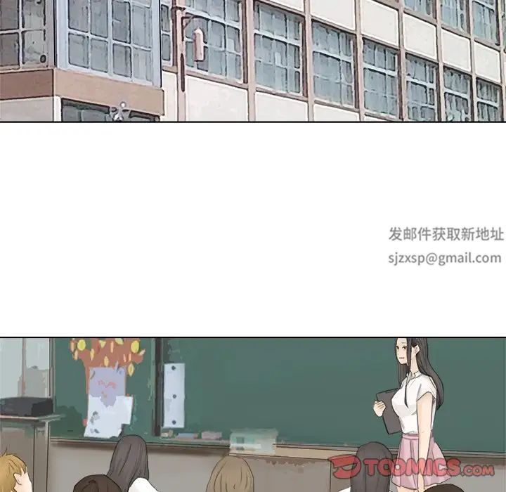 爱上属于别人的妳第10话