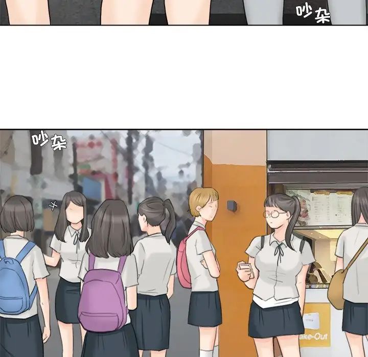 爱上属于别人的妳第10话