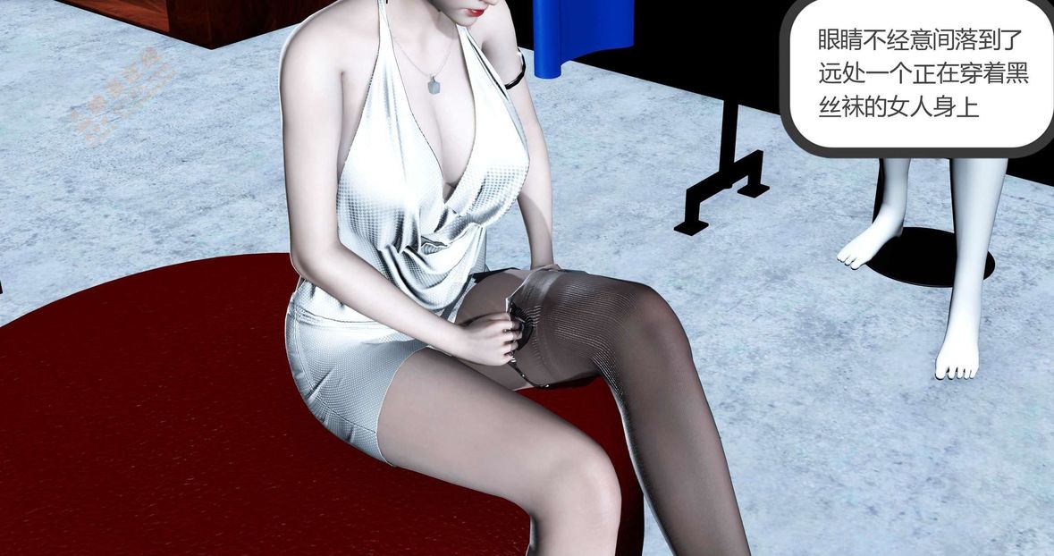 [3D]绿妻奴第2话