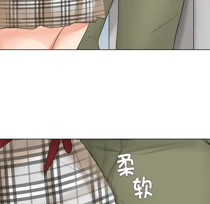 爱上属于别人的妳第10话