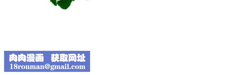 爱上属于别人的妳第10话